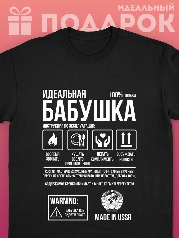 Streetwear Brand Shirts - Klassieke Russische Merk Brief Print T-shirts