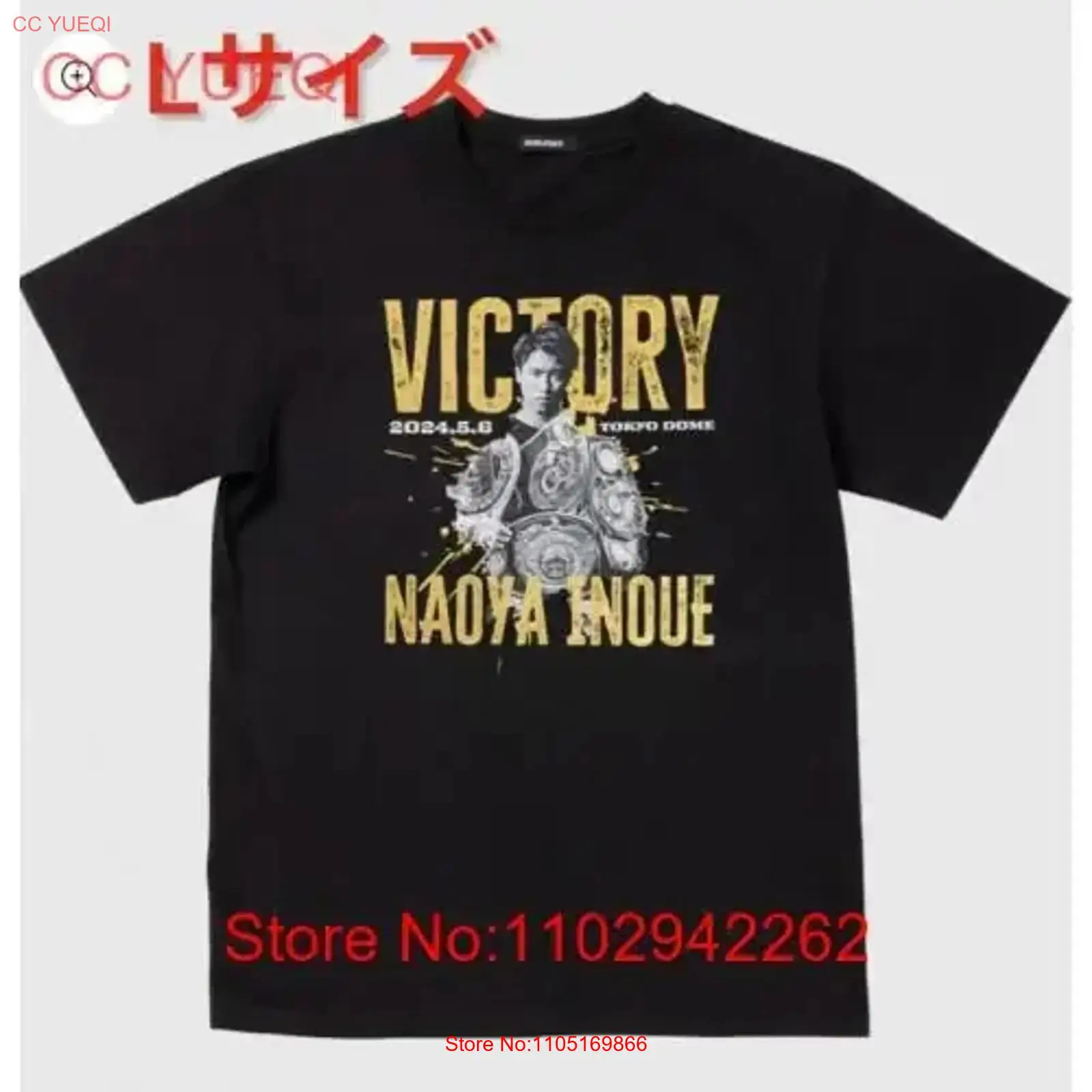 Streetwear Brand Shirts - Gloednieuwe en ongeopende Naoya Inoue vs