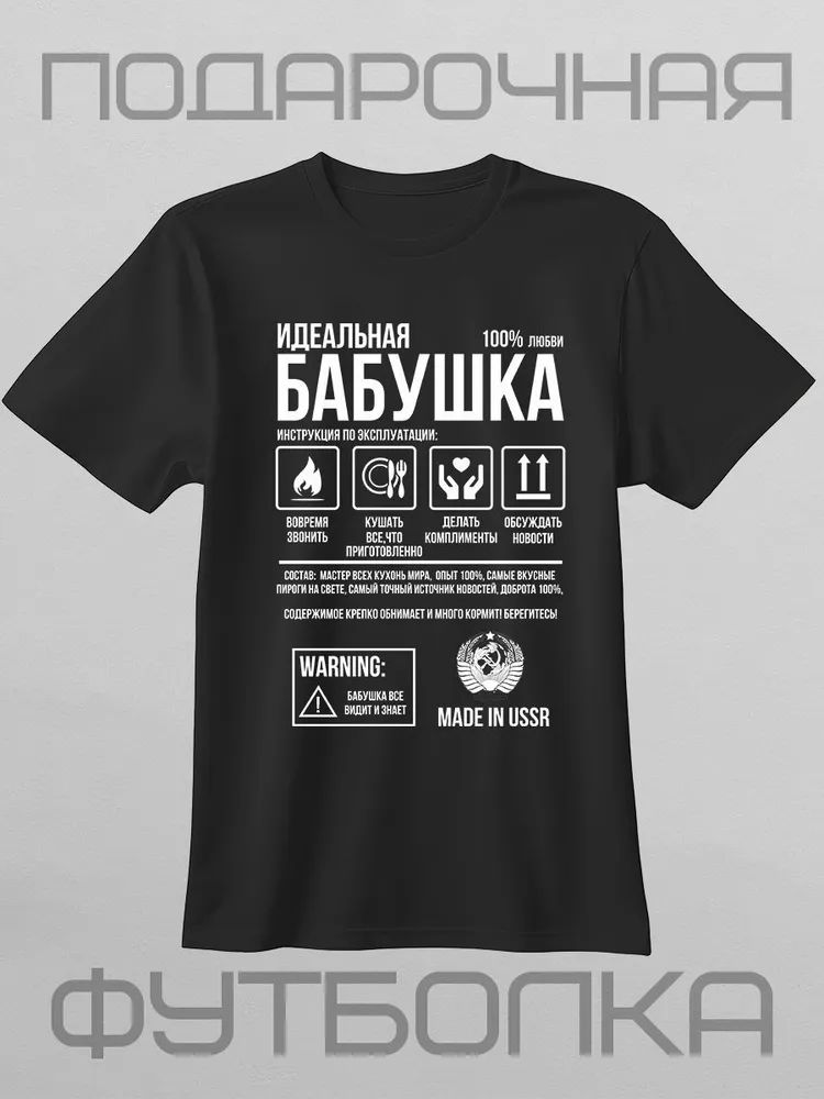 Klassieke Russische Merk Brief - Streetwear Brand Shirts recensie en prijs