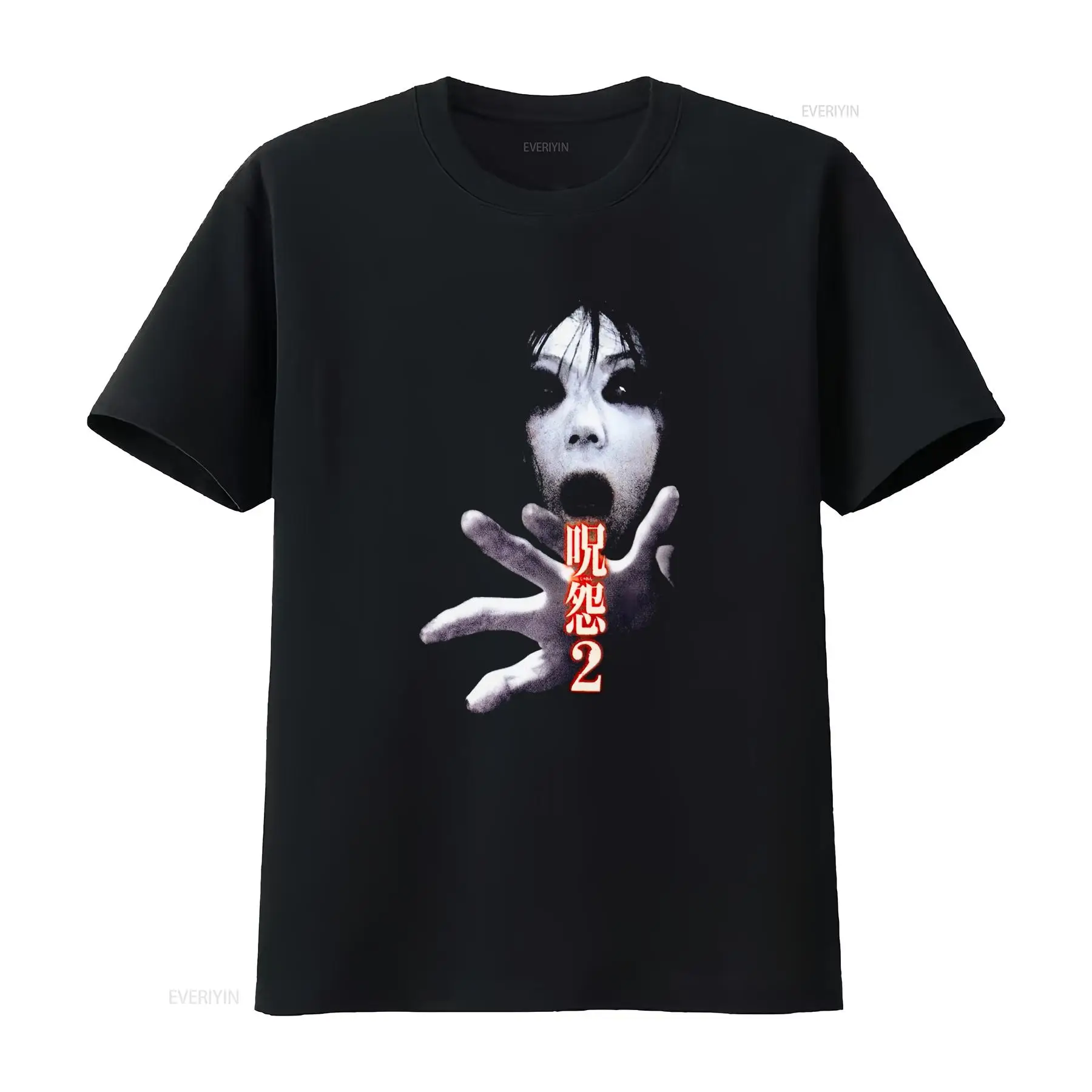 Ju On the Grudge 2 Japan Horro - Streetwear Brand Shirts recensie en prijs
