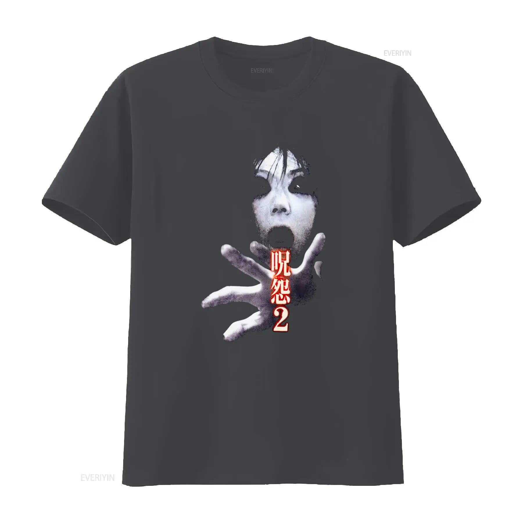 Ju On the Grudge 2 Japan Horro - Streetwear Brand Shirts recensie en prijs