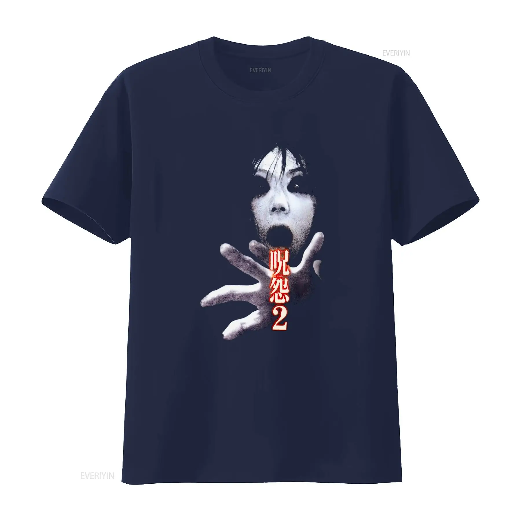 Ju On the Grudge 2 Japan Horro - Streetwear Brand Shirts recensie en prijs